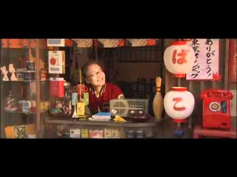 Always: Sunset on Third Street '64 - teaser