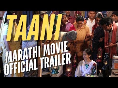 Taani - Official Trailer 90 secs