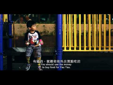 Freshwave 2012 鮮浪潮 - 競賽短片《回憶將盡》Trailer
