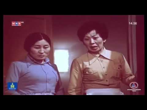 Өнөр бүл МУСК (Монгол киноны сэтгэлд хоногшсон хэсгүүдээс)