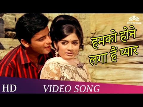Hamko Hone Laga Hai Pyaar Tumse | Dil Ne Pukara (1967) | Mohammed Rafi | Lata Mangeshkar