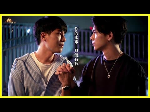 「永遠的第一名」 前導概念預告,WeTV全球首播