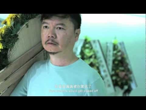 Freshwave 2012 鮮浪潮 - 競賽短片《忘語花》Trailer