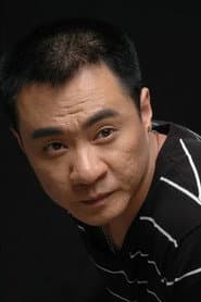 Xiu Ge