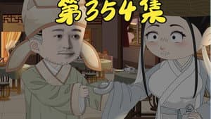 Episode 57