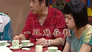Episode 2129