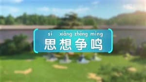 Episode 11