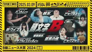 Episode 10