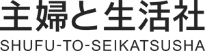 Shufu to Seikatsu Sha