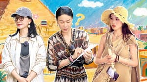 EP5