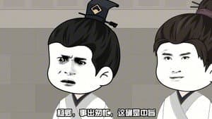 Episode 26