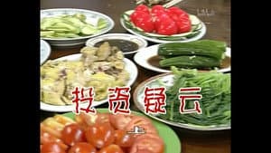 Episode 373