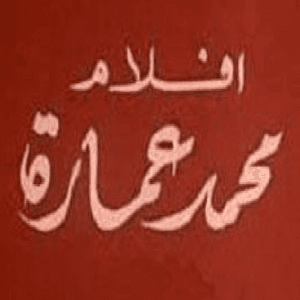 Mohammad Emara Films
