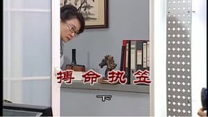 Episode 3174