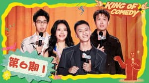 EP06-1