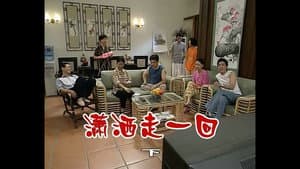 Episode 376