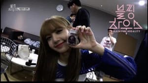 (BLACKPINK HOUSE)’ EP.12-4