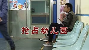 Episode 2710