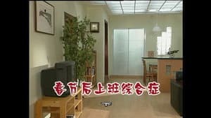 Episode 820