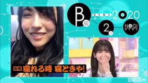 Class-B News Awards 2020 Part 1