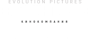 Evolution Pictures Film Company