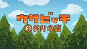 Episode 63
