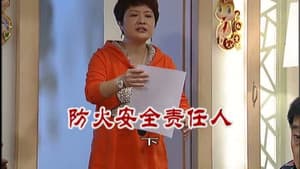 Episode 2465