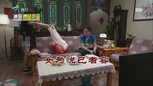 Episode 3645