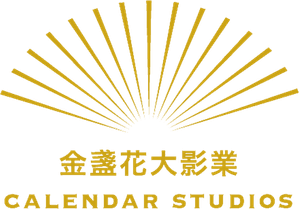 Calendar Studios