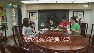 Episode 3277