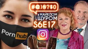 Episode 17