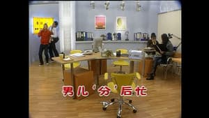Episode 1346