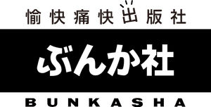 Bunkasha