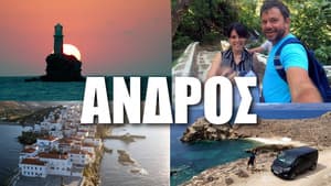 Andros (Part 1)