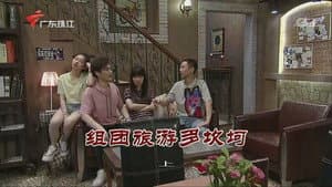 Episode 3709