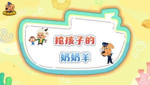 Episode 27