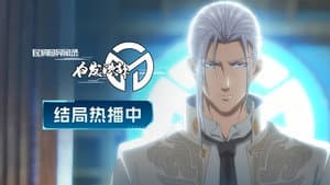 Episode 8