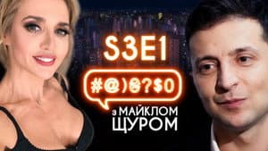 Oksana Marchenko, КAZKA "Plakala", Tymoshenko, Zelenskyi, Lesia Nikitiuk