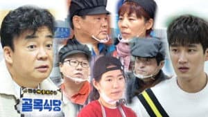 Episode 114