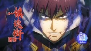 Episode 19