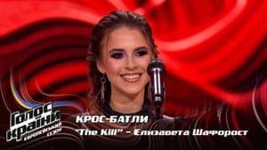 Episode 7