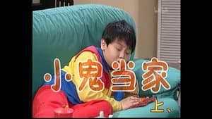 Episode 111