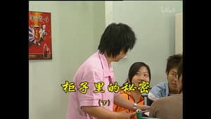 Episode 958