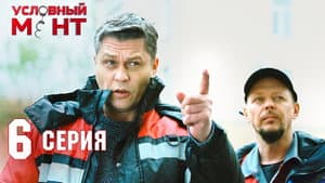 Episode 6