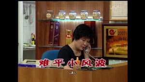 Episode 1622