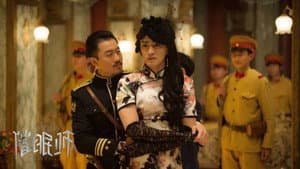 Episode 14