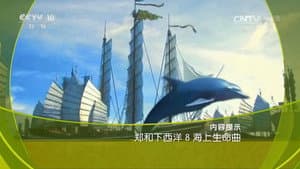 Episode 8