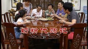 Episode 2383