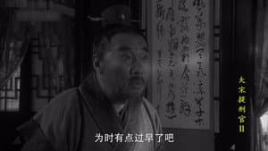 Episode 36