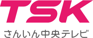 San-in Chuo Television Broadcasting